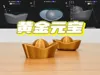 Gold Ingot v1 【Dynamic Layer Height】