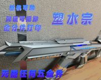 0.2mm 层高, 3 层墙, 7% 填充 请在打印其他部分前 先打印名为“测试模型”的这几盘以确定外观质量