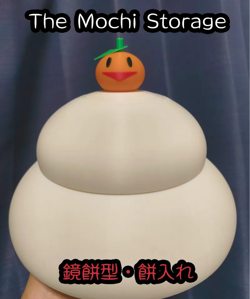 Kagami-mochi storage