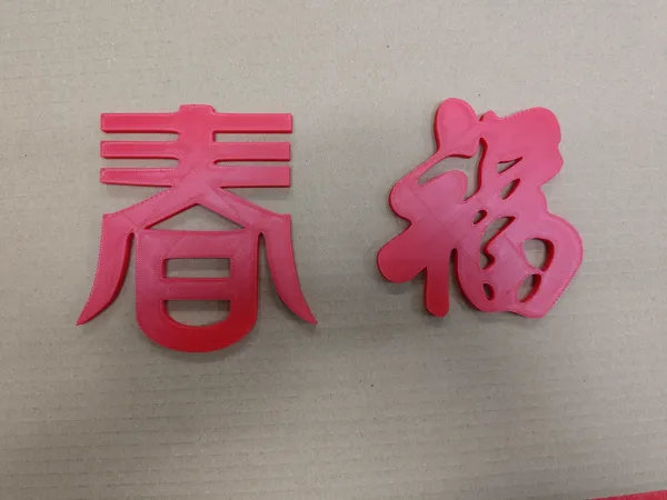 https://makerworld.bblmw.com/makerworld/model/USfe8299a9fe9375/design/2024-01-08_44b21e1b97a9e.jpg