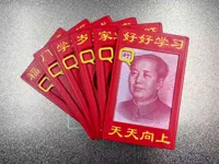 毛爷爷觉得你行——256mm打印板