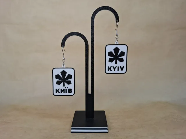 Kyiv Symbol Earrings Minimalist Ukraine City Pride