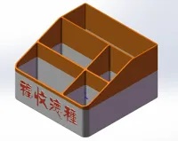 【刻字版-种德收福】0.2mm 层高, 2 层墙, 15% 填充