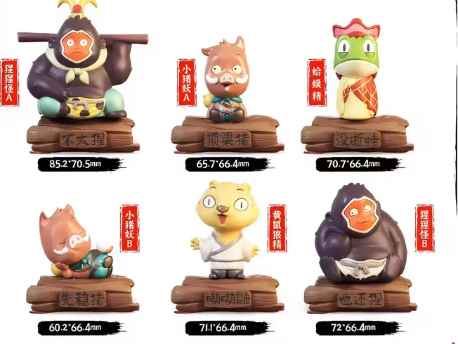 浪浪山小妖怪四合一