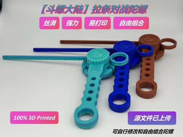 https://makerworld.bblmw.com/makerworld/model/USfecc691e2b80c1/design/2025-12-20_9a3871805ebe6.jpg