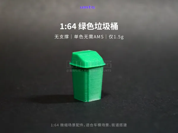 https://makerworld.bblmw.com/makerworld/model/USfed15ebd45875d/design/466d7362034da1c4.jpg