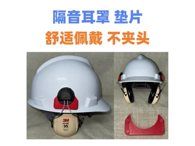 3M Optime 95 Safety Helmet Earmuff Anti-Squeeze Pads