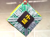 CPU脑子手机挂件 冰箱贴