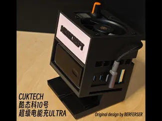 酷态科10号ultra散热支架