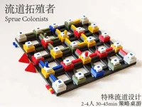 分体底盘，ams或纯色打印