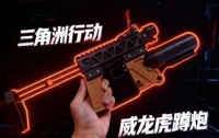 p2s可打印
