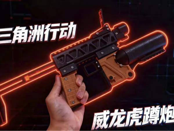 https://makerworld.bblmw.com/makerworld/model/USff301b10bb7a0a/design/2025-10-19_e0c991e9be8368.jpg