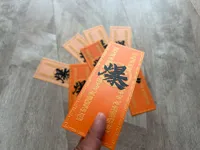 火弹符