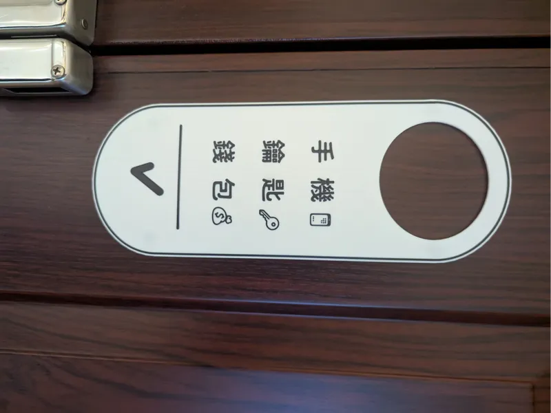 出門必備掛牌 手機 錢包 鑰匙