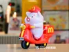 Rider Piggy 19.7cm