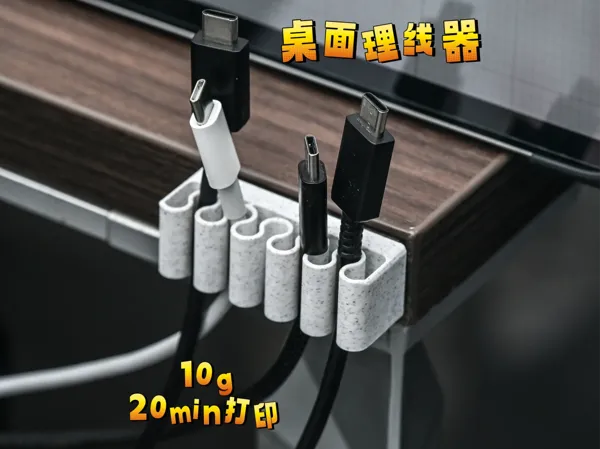https://makerworld.bblmw.com/makerworld/model/USff6b12454e0b84/design/326f9fe6-5e48-4276-911e-310f84f592cb.webp
