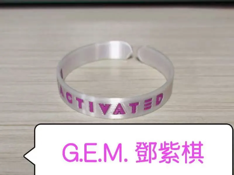 G.E.M. 邓紫棋 启示路周边 废土手环-乐土online系列