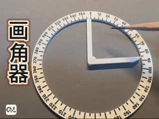 可旋转画角器-精确到5度-最大支持330度-组装简单-画角方便
