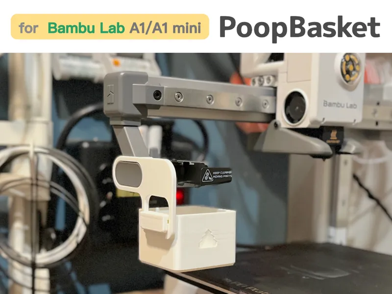 A1/mini Poop basket