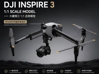 大疆悟三1:1模型