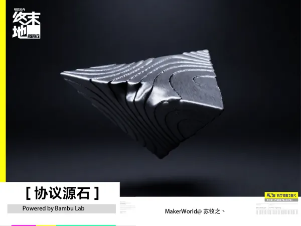 https://makerworld.bblmw.com/makerworld/model/USff90c46bec65d9/design/66f0aaf69ef16440.jpg