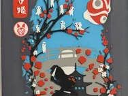 Princess Mononoke