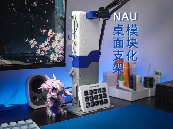 https://makerworld.bblmw.com/makerworld/model/USffa85ec3c6e552/design/2024-05-14_ddd561fe2e43a.png