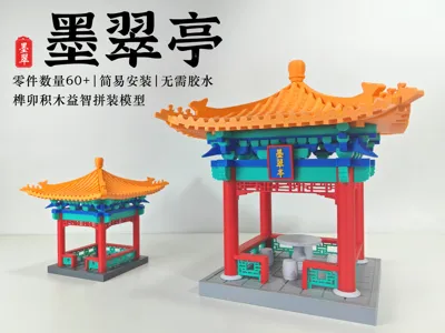Ink Jade Pavilion (Mortise and Tenon Assembly Model)