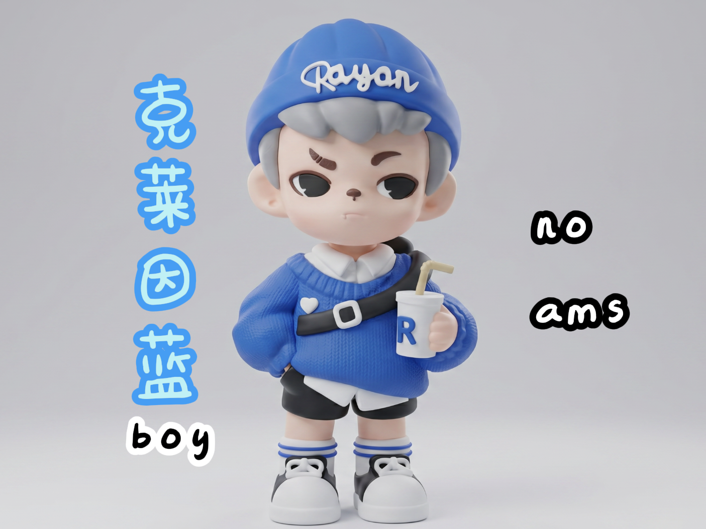 Miniatura 2 do modelo 3D 虎牙小子系列之克莱因男孩全分件无需ams