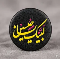 Boîte à turbah de Karbala — photo 8
