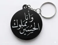 Boîte à turbah de Karbala — photo 9