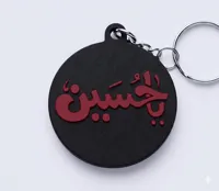 Boîte à turbah de Karbala — photo 6
