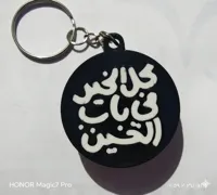 Boîte à turbah de Karbala — photo 10