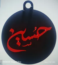 Boîte à turbah de Karbala — photo 7