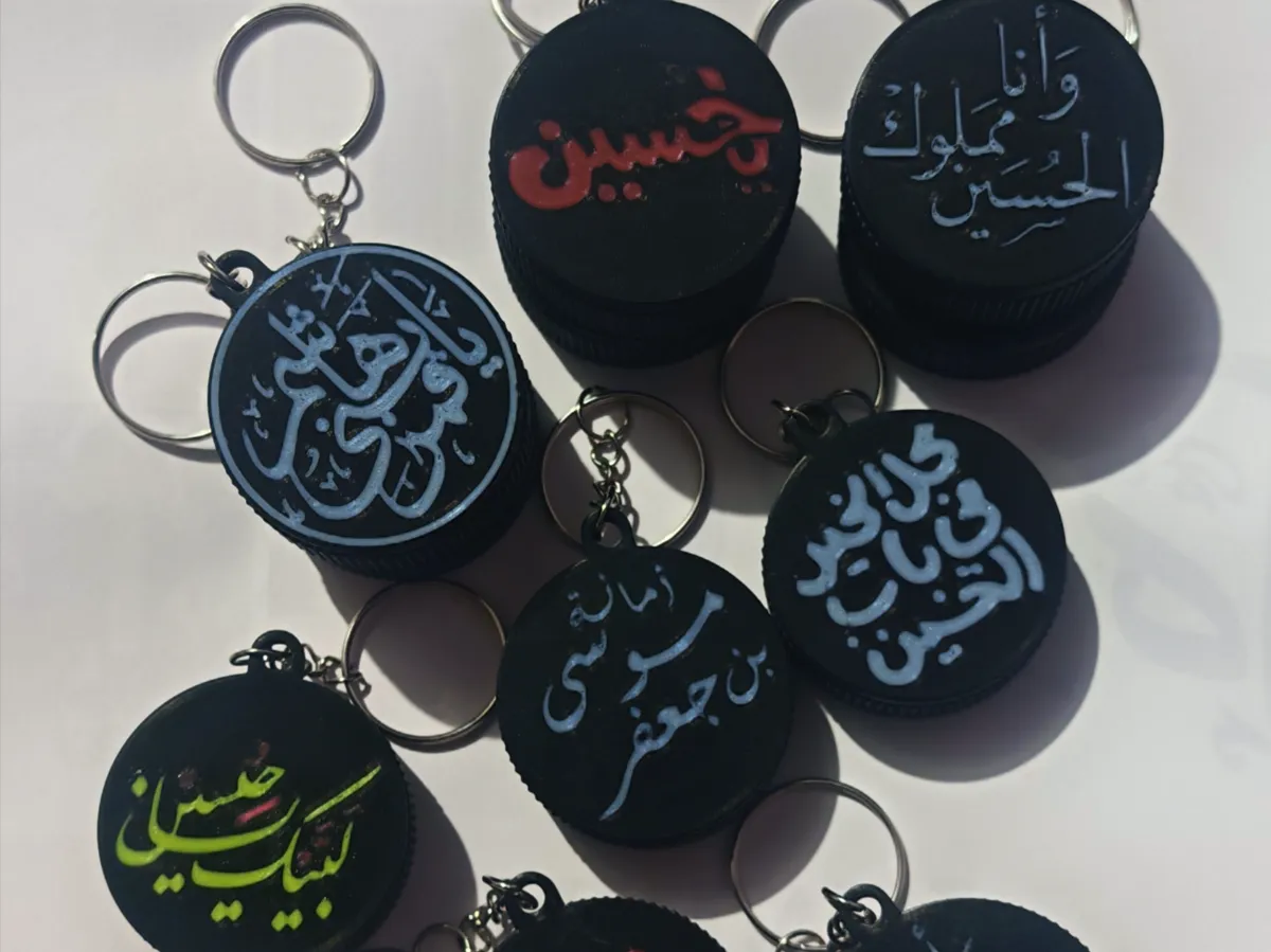 Boîte à turbah de Karbala
