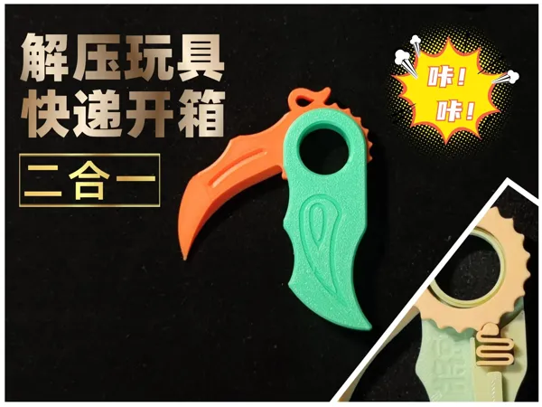 https://makerworld.bblmw.com/makerworld/model/USfffb2c7780acae/design/47c0489d-f2cb-4886-8f5c-47a4d2609fa4.webp