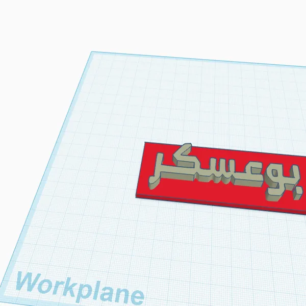 https://makerworld.bblmw.com/makerworld/user/1106464723/collection/2025-07-03_c44bc925b77a28.png