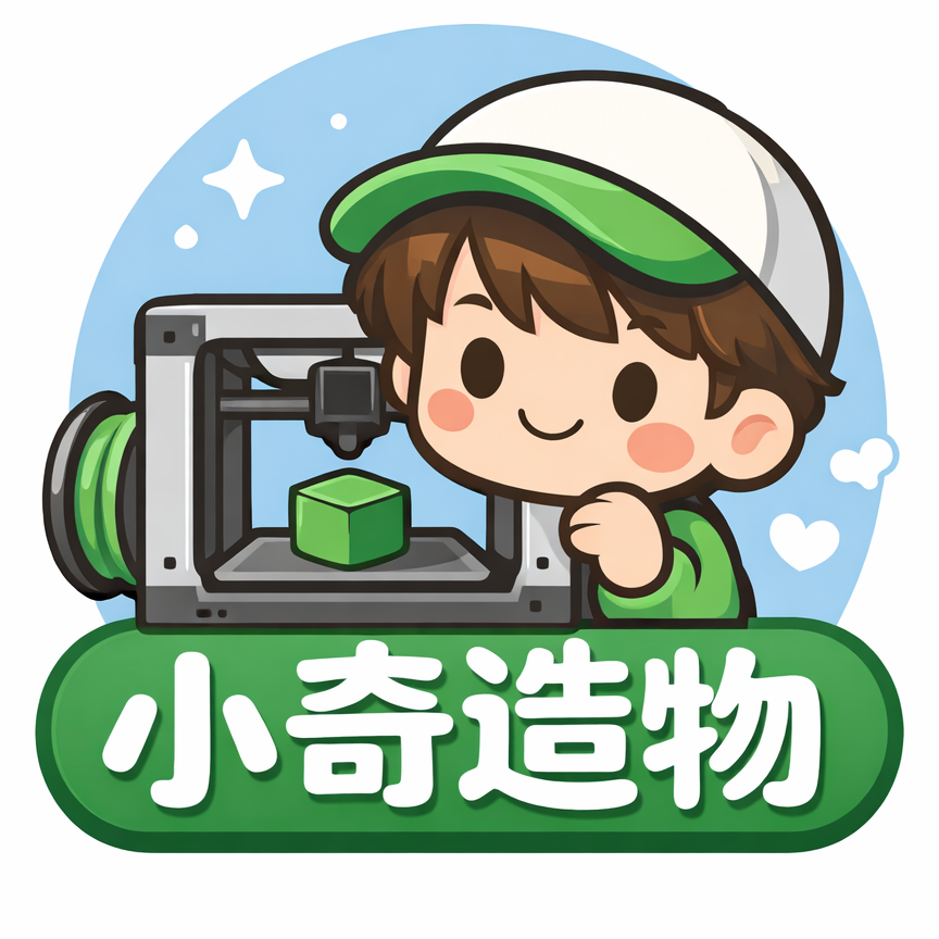小奇造物