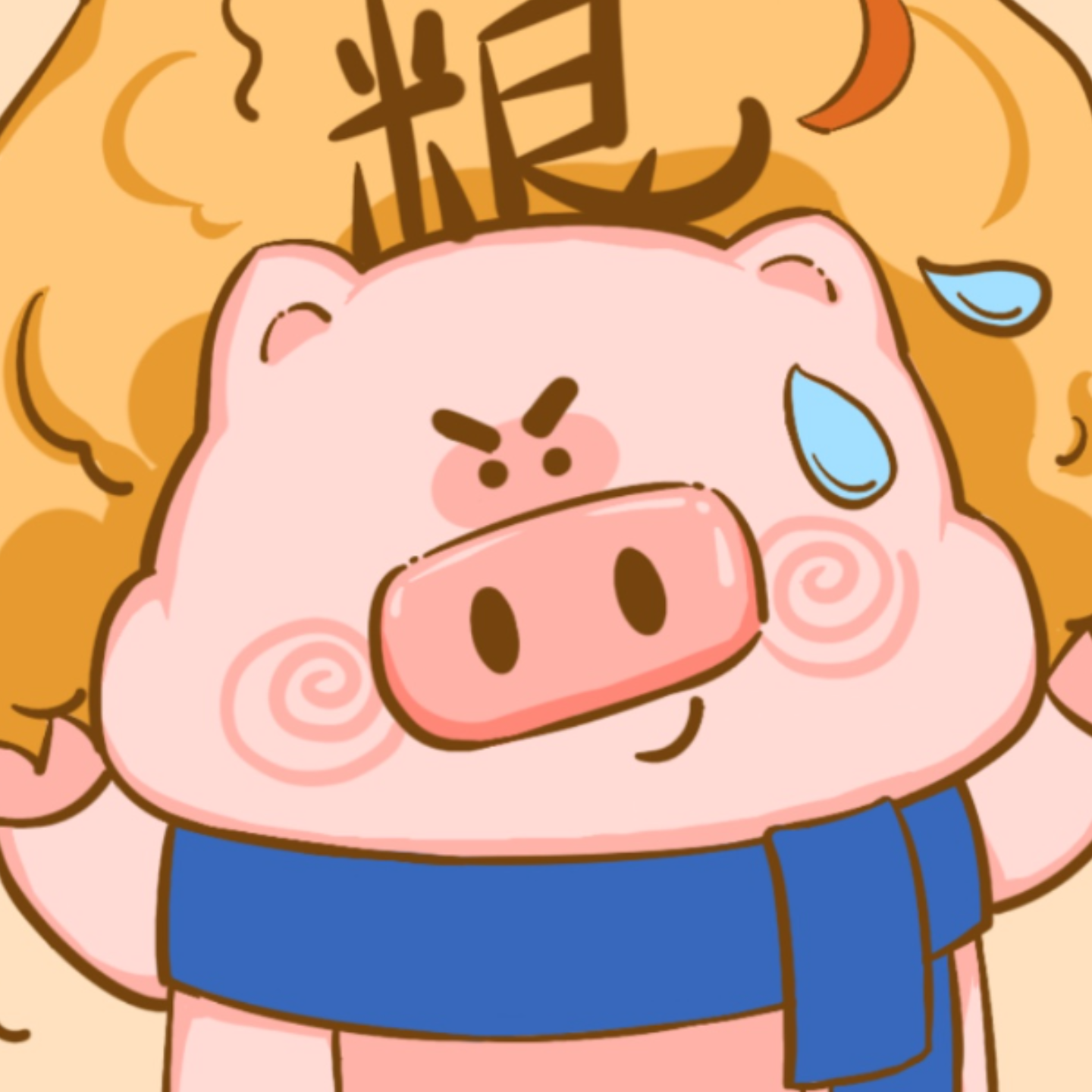 亿点财花