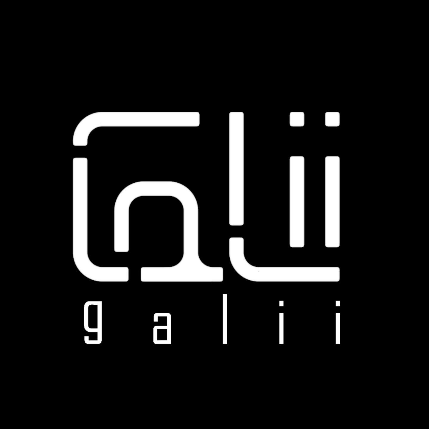 GALII