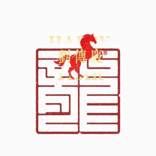 慶云