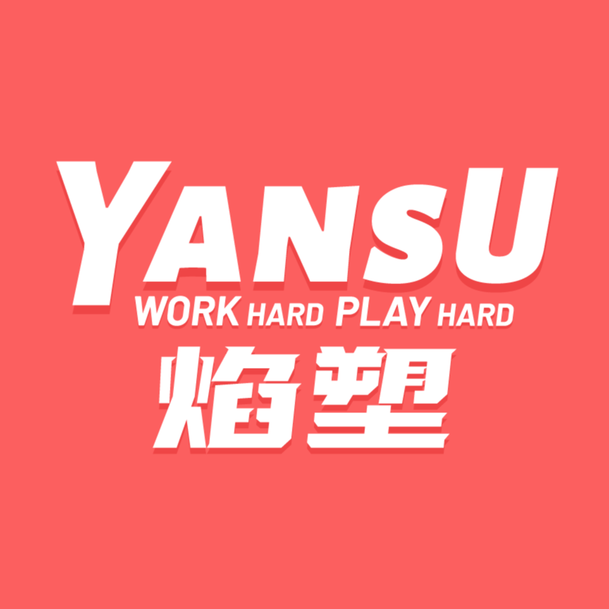 Yansu焰塑