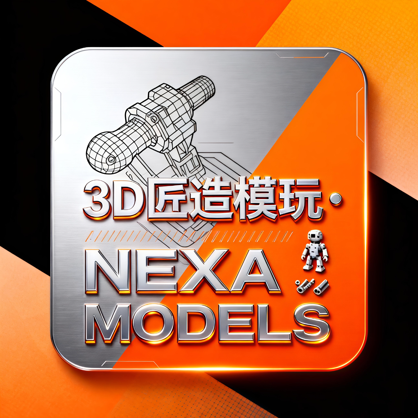 NEXA MODELS