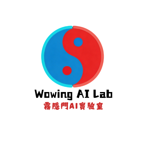 霧隱門AI實驗室