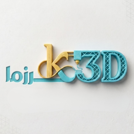 Karisma 3D