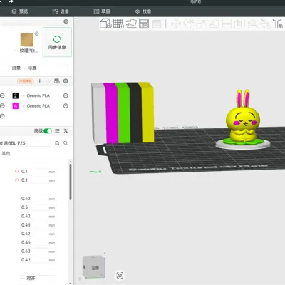 Usagi | Collection - MakerWorld: Download Free 3D Models