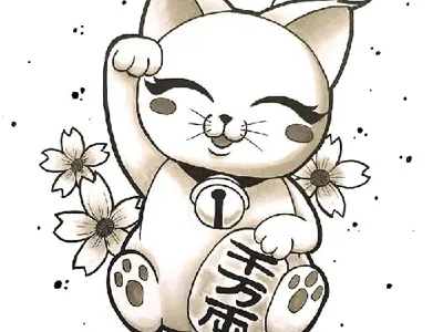 chat