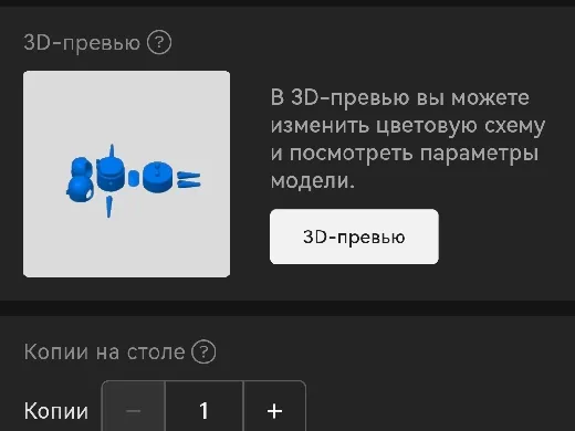 https://makerworld.bblmw.com/makerworld/user/3053400548/collection/5b20e3a0-f15d-11f0-b5d6-ddb5e696bb9b.jpg