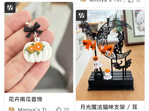 https://makerworld.bblmw.com/makerworld/user/35514680/collection/5cbc1280-af71-11f0-9e7c-558df12c21b1.jpg
