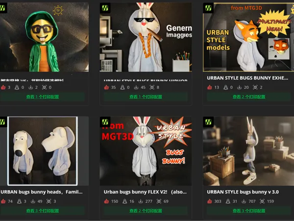 https://makerworld.bblmw.com/makerworld/user/742873360/collection/2025-03-12_280c185b7be.png